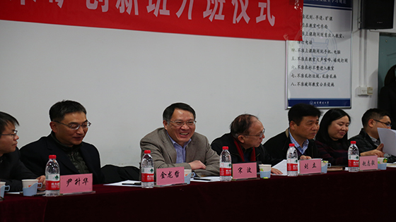 太阳成集团官方网站高等工程师学院智能采矿创新班开班